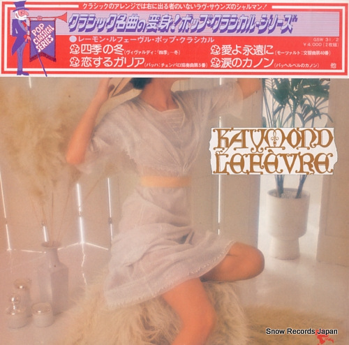 LEFEVRE, RAYMOND raymond lefevre pop classical GSW31/2