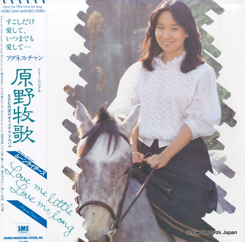 CHAN, AGNES love me little love me long SM28-5072