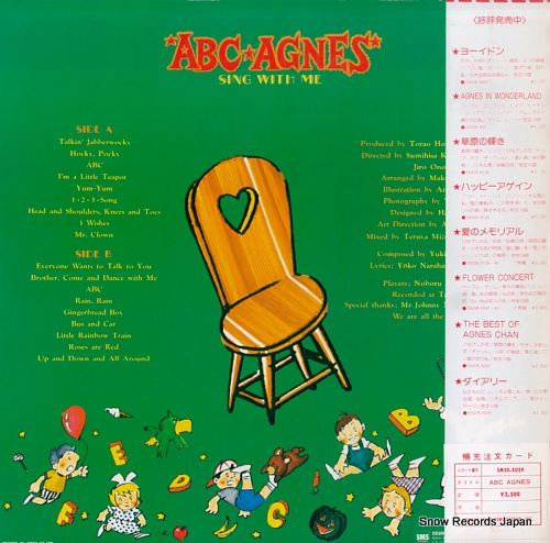 ͥ abc agnes sing with me SM25-5029