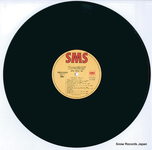 ͥ abc agnes sing with me SM25-5029