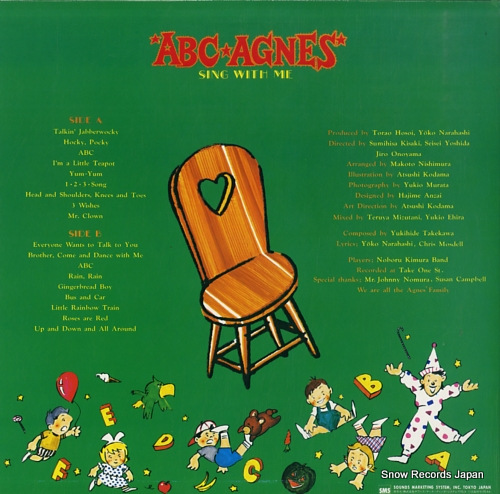 ͥ abc agnes sing with me SM25-5029