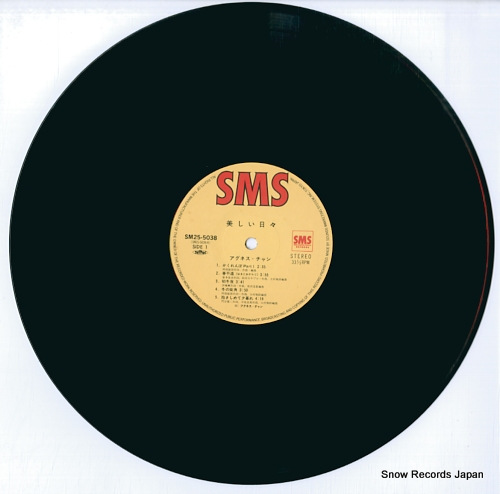 ͥ  SM25-5038
