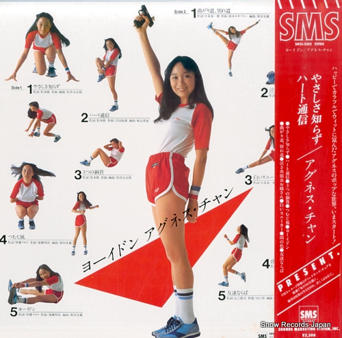 ͥ 衼ɥ SM25-5002