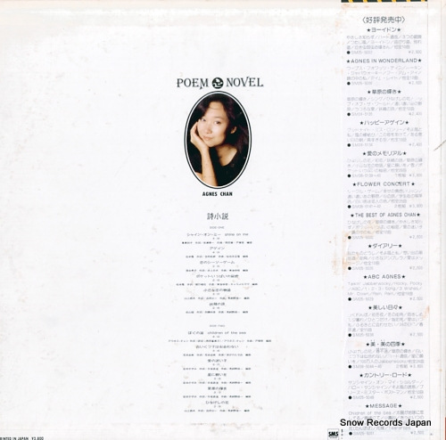 CHAN, AGNES the best of agnes chan / poem novel SM28-5062