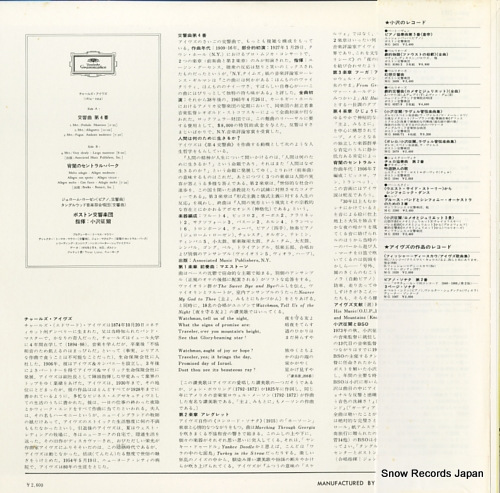 OZAWA, SEIJI lves; symphony no.4 MG1069