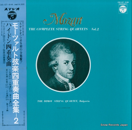 DIMOV STRING QUARTET, BULGARIA, THE mozart; the complete string quartets = vol.2 CSS-107-9-HA