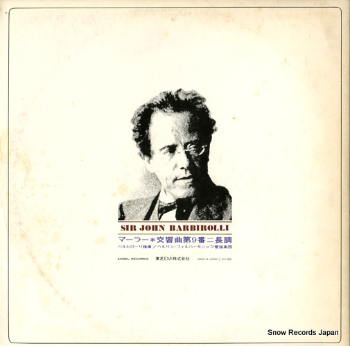 BARBIROLLI, JOHN mahler; symphony no.9 AA-9076B
