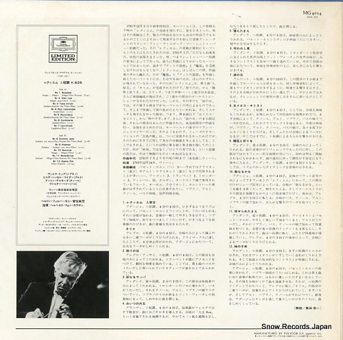 KARAJAN, HERBERT VON mozart; requiem MG4014
