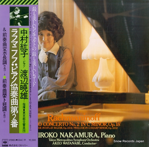 NAKAMURA, HIROKO rachmaninoff; piano concerto no.2 in c minor, op.18 25AC19
