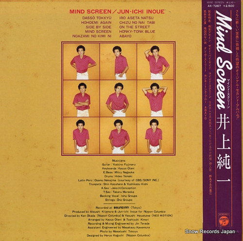 INOUE, JUNICHI mind screen AX-7267