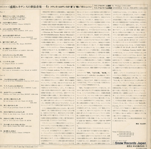 CAILLARD, PHILIPPE c.janequin; la bataille de marignan, le chant des oiseaux ERA-2130