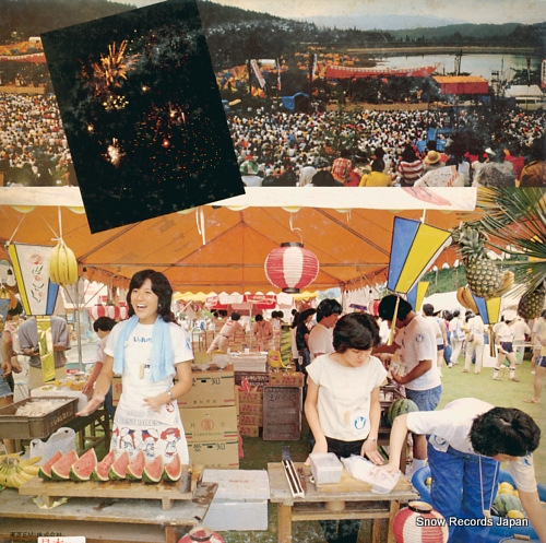 V/A ikomaika picnic ETP-60341.42