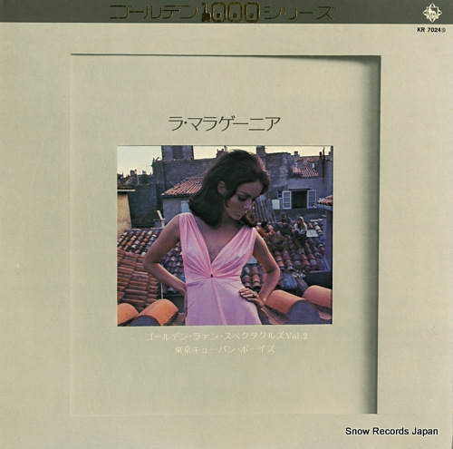 TOKYO CUBAN BOYS, THE la malaguena KR7024(S)