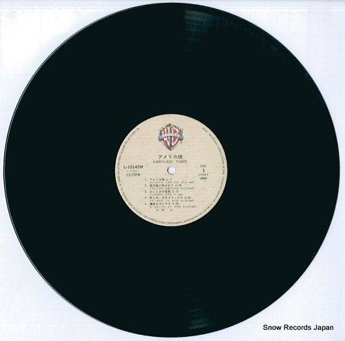 KARYUDO third L-10142W - disc