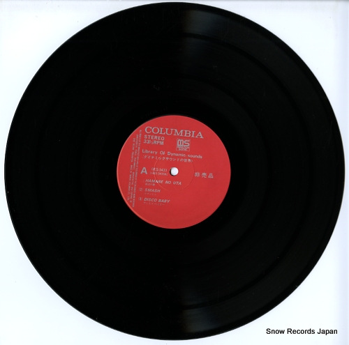 V/A library or dynamic-sounds GES-3433