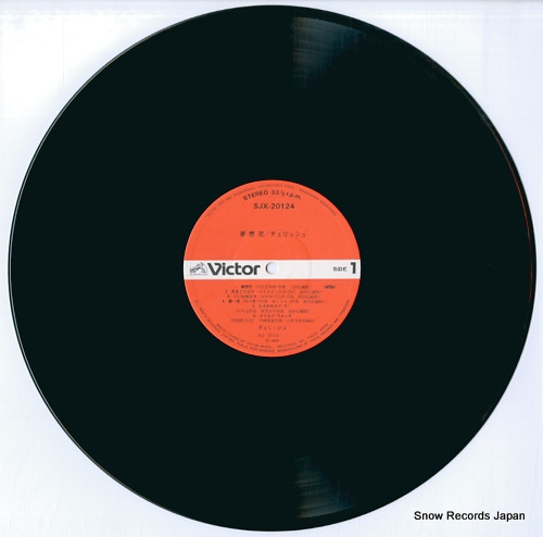 CHERISH musobana SJX-20124 - disc