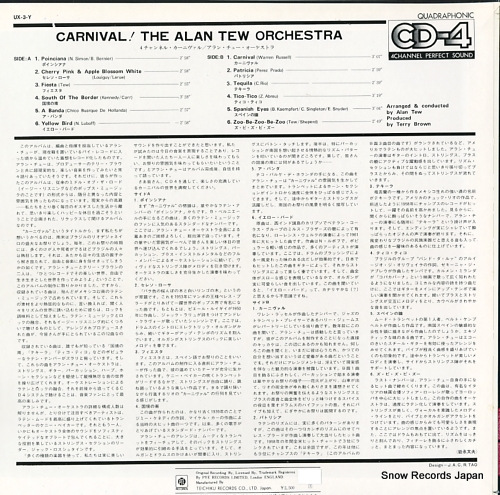 󡦥塼ȥ ͥ롦˥ UX-3-Y