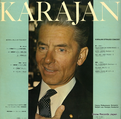KARAJAN, HERBERT VON karajan strauss concert SRA-2093