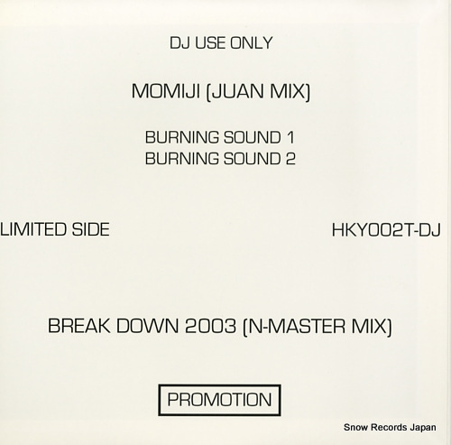 V/A momiji(juan mix) HKY002T-DJ - back cover