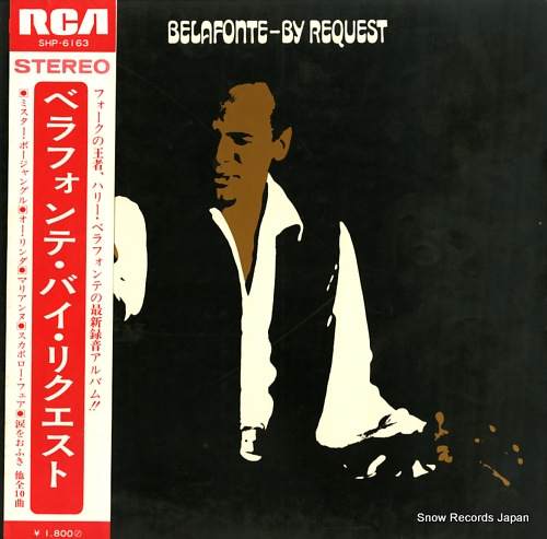BELAFONTE, HARRY by request SHP-6163