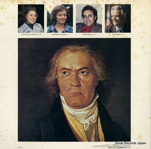 MASUR, KURT beethoven; sinfonie no.6 