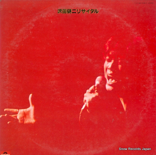 SAWADA, KENJI recital MRA9608/9