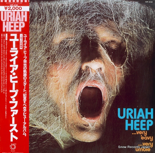 URIAH HEEP very 'eavy very 'umble VIP-4161