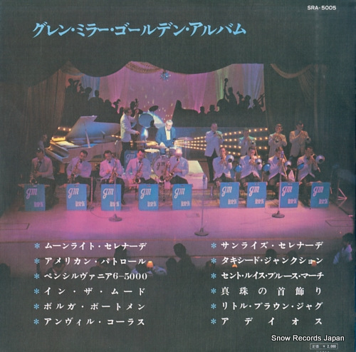 MCKINLEY, RAY glenn miller's golden album SRA-5005