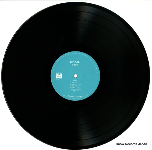 YANAGIBA, TOSHIRO kimi no na wa 28BLC-3033 - disc