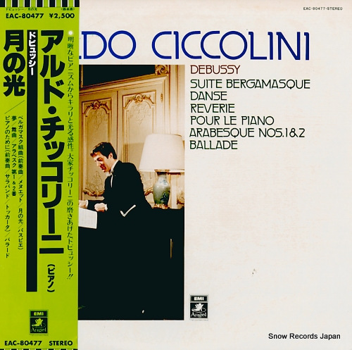 CICCOLINI, ALDO debussy; suite bergamasque EAC-80477