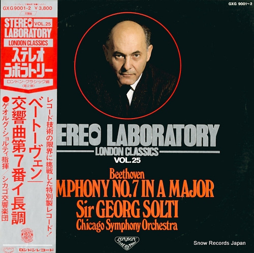 SOLTI, GEORG beethoven; symphony no.7 in a major GXG9001