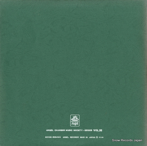 HEUTLING STRING QUARTET, THE mozart; complete string quintets vol.2 AA-9277