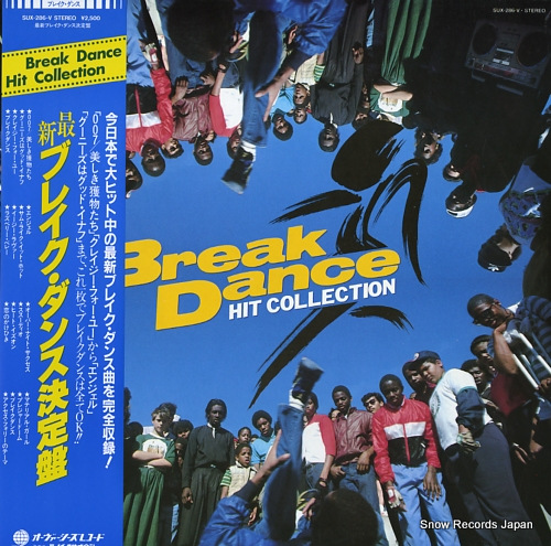 V/A break dance hit collection SUX-286-V
