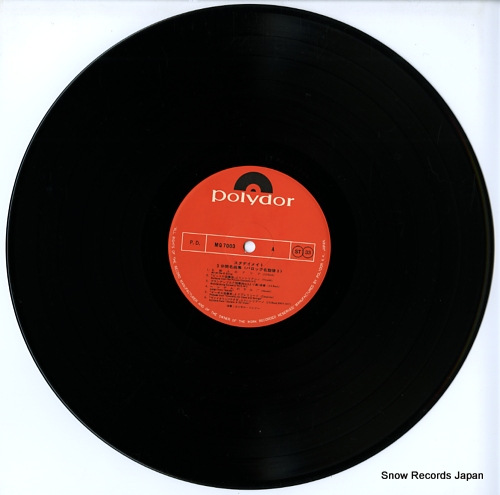 CONCERT SONDEUR studymate 3 minute meikyoku shu / baroque meisenritsu 3 MQ7003 - disc
