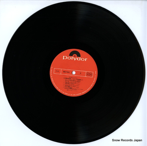 CONCERT SONDEUR studymate 3 minute meikyoku shu / baroque meisenritsu 2 MQ7002 - disc