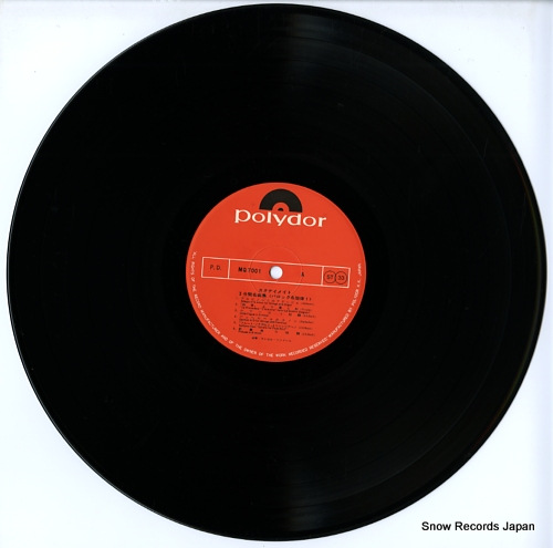 CONCERT SONDEUR studymate 3 minute meikyoku shu / baroque meisenritsu 1 MQ7001 - disc