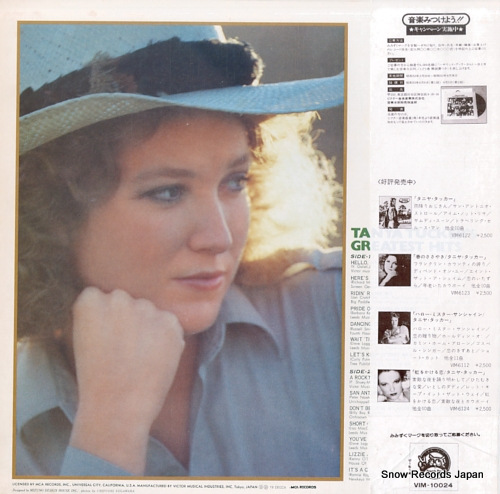 TUCKER, TANYA tanya tucker's greatest hits VIM-10024