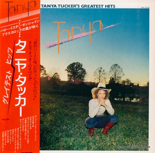 TUCKER, TANYA tanya tucker's greatest hits VIM-10024