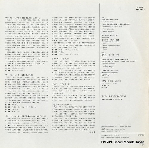 AYO, FELIX leclair; violin sonata in d, op.9 no.3 FG-5053 / 416018-1