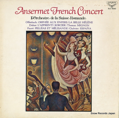 ANSERMET, ERNEST french concert SLC8082