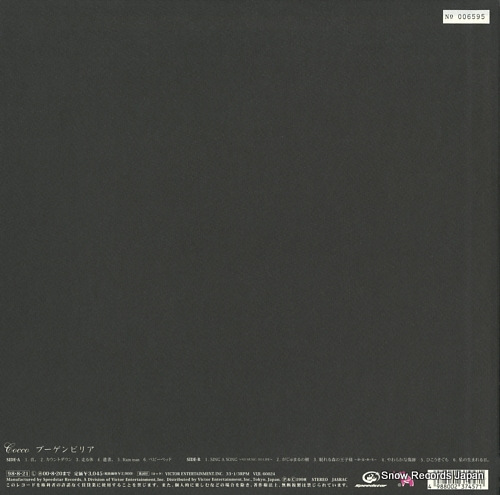 COCCO bugenbiria VIJL-60024 - back cover