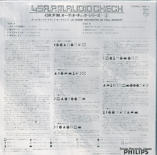 MAURIAT, PAUL 45 r.p.m audio check / el bimbo 45S-2