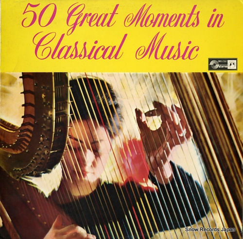 V/A 50 great moments in classical music 2 SMS-2367
