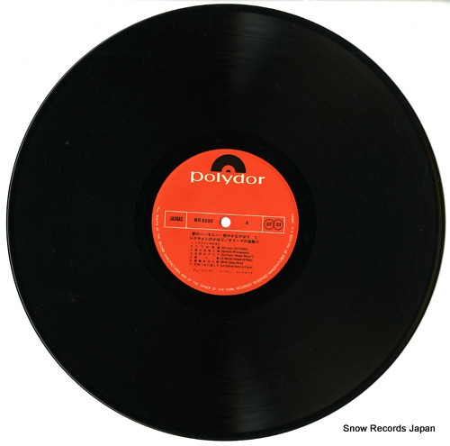 DUKE ELANDOR GRAND ORCHESTRA duke elandor grand orchestra MR8295/6