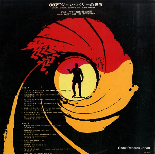 BARRY, JOHN 007 greatest movie sounds of john barry SONX60043