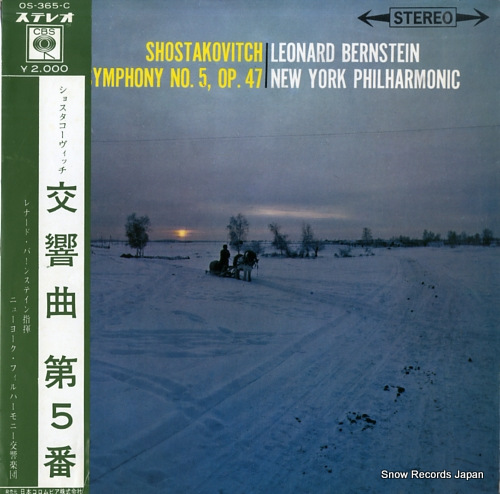 BERNSTEIN, LEONARD shostakovitch; symphony no.5, op.47 OS-365-C