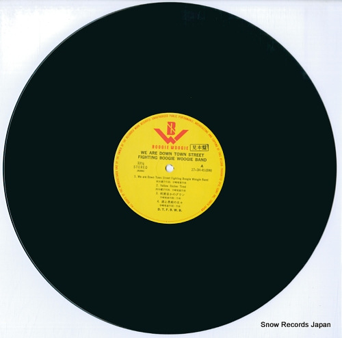 DOWN TOWN FIGHTING BOOGIE WOOGIE BAND we are down town street fighting boogie woogie band 27.3H-45