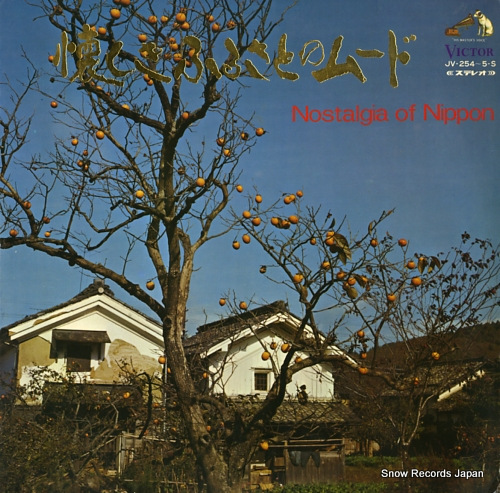 V/A nostalgia of nippon JV-254-5-S