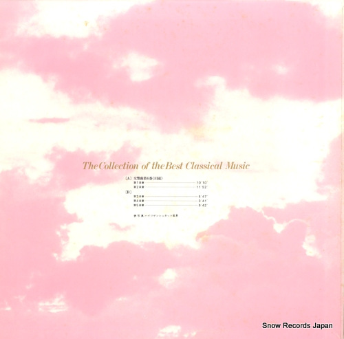 BOHM, KARL beethoven; symphony no.6 in f major op.68 