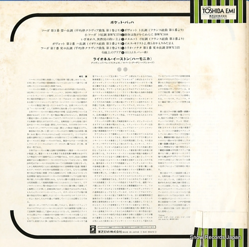 EASTON, LIONEL pocket bach EAC-80472 - back cover